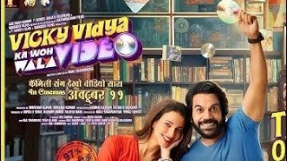 Vicky vidya ka woh wala video full movie all songsvickyvidyakawohwalavideo newmovies rajkummarrao [upl. by Aduhey]