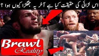 Conor McGregor vs Khabib Nurmagomedov UFC 229  Full Fight Highlight [upl. by Leach]