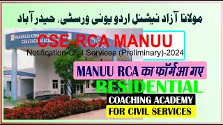 NMANUU CSERCA 2023  IAS  RESIDENTIAL COACHING ACADEMY FOR CIVIL SERVICES NOTIFICATION RCA2024 [upl. by Euphemiah]