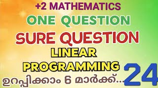 2 MATHEMATICSONE QUESTION SURE QUESTION PART 24LINEAR PROGRAMMING6 MARKS SURE 👍🏻 [upl. by Neirad]