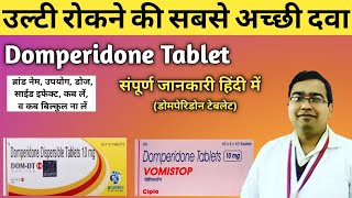 Domperidone Tablets ip 10 mg uses in Hindi  Domperidone Tablet  Vomistop  Domstal  Dom dt tablet [upl. by Lilllie]