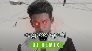 Ballaatha Jaathi  Neeraj Madhav DJ Dalal London Remix • Malayalam Remix 2024 [upl. by Yenittirb94]