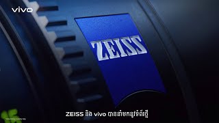 ZEISS is coming soon l v40 zeiss [upl. by Mclyman]