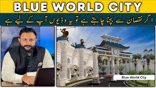 BLUE WORLD CITY Update  Blue world city islamabad [upl. by Burl]