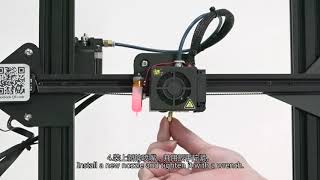 operation guide tutorial 2CR20 Pro how to change the nozzle [upl. by Tobye]