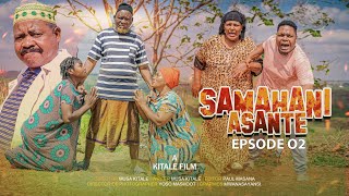 SAMAHANI ASANTE ep 2 [upl. by Sandie422]