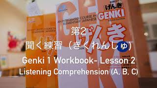 Genki I  Ch 2 workbook listening comprehension [upl. by Novahs540]