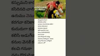 Kopama napaina 🎶🎵 telugulyricsshortstikitokviral telugulyricssongs [upl. by Nomolas]