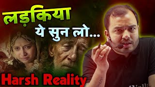 लड़किया ये सुन लो  Harsh Reality 💔 Alakh Sir Honest Talk  18Hr Study Motivation  PhysicsWallah [upl. by Vera]