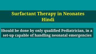 Surfactant treatment in neonates Hindi [upl. by Weingartner]