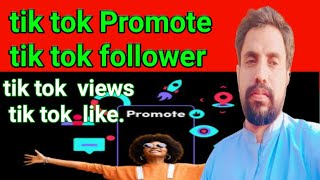 tik tok account promote tiktok views tiktok follower tiktok like tiktok video 2024 [upl. by Dawna]