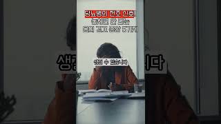 당뇨병의 전조 신호 놓치면 안 되는 몸의 경고 증상 5가지 [upl. by Eudocia750]