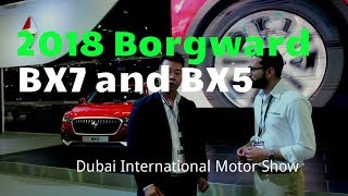 2018 Borgward BX5 and BX7 revealed at the Dubai International Motor Show  YallaMotorcom [upl. by Assilrac]