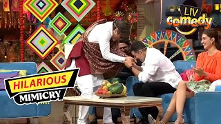 नकली Bachchan Sahab ने क्यों छुए Akshay Kumar के पैर  The Kapil Sharma Show  Hilarious Mimicry [upl. by Iaka]