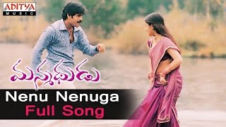 Nenu Nenuga Full Song ll Manmadhudu Songs ll Nagarjuna Sonali Bindre [upl. by Nichole]