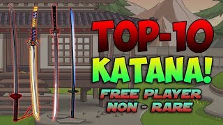 10 Easy To Get NonRare KATANAS FREE PLAYER AQWORLDS 2018 [upl. by Ecertal]