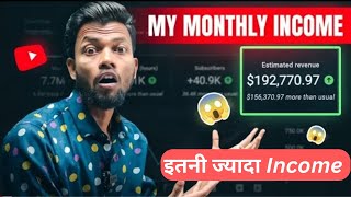 My Monthly Youtube Income 15 Crore 😱😱  192770   Manoj Dey Earning [upl. by Sheffie]