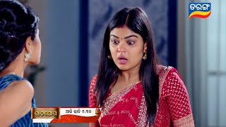 Rajayoja  25th Nov  Episode452  Rajayoja Today Episode  Rajayoja full episode [upl. by Ardnek]