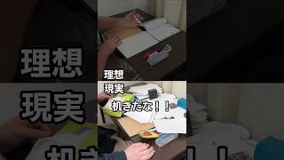 テスト勉強の理想と現実PR [upl. by Iliak]