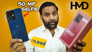 HMD Crest 5G Unboxing  HDR 10 OLED 50MP Selfie OZO Audio ₹12000 [upl. by Teferi]