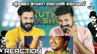 Malayalam Tamil Kuthu Mashup Reaction  Thalapathy Vijay Dance Mohanlal Suriya Entertainment Kizhi [upl. by Godric]