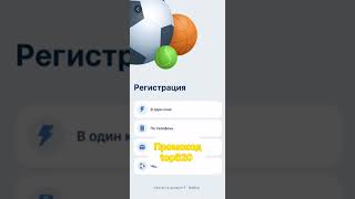 Поделитесь кто знает рабочие зеркала 1xbet Хочу оставаться в курсе ставок [upl. by Nahgaem]