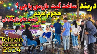 IRAN 2024  Tehran Walking in Darband  North of Tehran Night Life [upl. by Kenwee604]