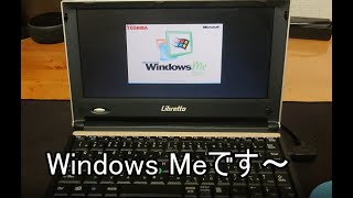 Windows MeにSSDを取り付けてみた結果 [upl. by Anastase900]