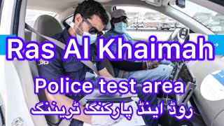 Police test area in RAS Al Khaimah [upl. by Airdnat]