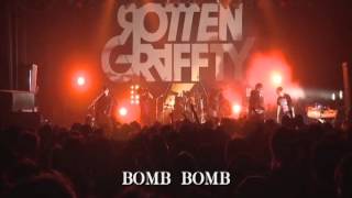 零戦SOUNDSYSTEM（字幕）  ROTTENGRAFFTY [upl. by Bedell500]