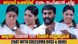 GREESHMA BOSE amp AKHIL  CHOYCH CHOYCH POWAM  FUNNY INTERVIEW  PART 02  GINGER MEDIA [upl. by Brynna]