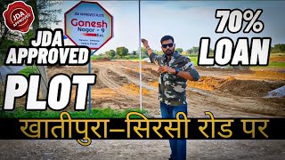 Sirsi Road pe Plot  Kalwar road pe plot  Jda Approved plots in Jaipur  Property in Jaipur [upl. by Odelinda277]