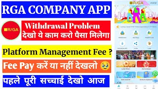 Rga Company Platform Management Fee Kya Hai  Rga Earning App Withdrawal Problem  Rga Earning App [upl. by Alimrahs]