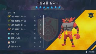 최강의 어흥염 픽시 솔플 공략 [upl. by Aennaej712]