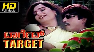 Target Kannada Full Movie  New Release Action Movie Thriller ManjuRuchitha Prasad 2004 [upl. by Bronnie474]