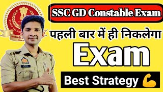 SSC GD Constable Exam 2024  Best Strategy 💪 [upl. by Demeyer]