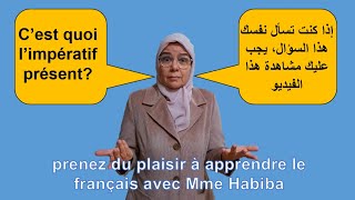 comment utiliser et bien conjuguer limpératif présentكيف تستعمل [upl. by Marmion]