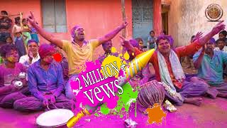 new holi song mola daran de gori wo होरी गीत मोला डारन दे गोरी ओ jalesh [upl. by Norahs]