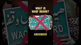 What is the Waqf Board waqfboard andhrapradesh currentaffairs shorts currentaffairs polity [upl. by Arabelle815]