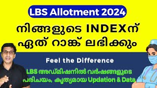 LBS Rank List 2024 നിങ്ങൾക്ക് ഏതു Rank LBS Index and Rank 2024 LBS rank list 2024 malayalam [upl. by Yenoh215]