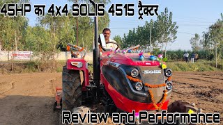 Solis 4515 4wd ट्रैक्टर Review and Performance [upl. by Palestine]