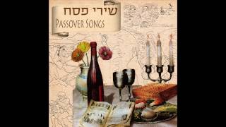 Betzet Yisrael Mimitzrayim  Passover Songs [upl. by Sung]