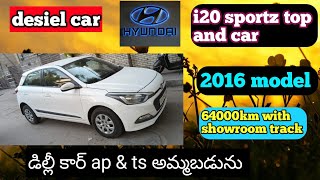 Hyundai i20 sports diesel  2016m డిల్లీ కార్ అమ్మబడును ☎️ 6300545326 9502306365 [upl. by Eaner]