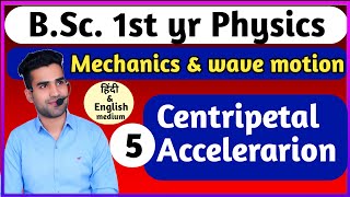 Centripetal Accelerarion  BSc 1st yr Physics [upl. by Cyrillus]