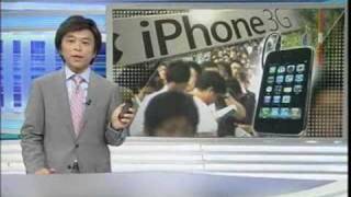 iPhone 3G [upl. by Cosme408]