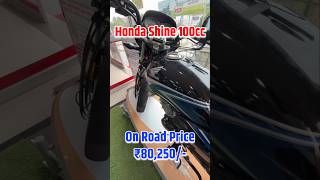 Honda shine 100 Honda shine 2025 model Honda shine 2024 model Shine 100cc Best Honda bike honda [upl. by Lashondra]