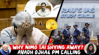 Rahul Gandhis speech amp Why Nimo tai shying away🫣 Avadh Ojha amp Olympic [upl. by Zetes]