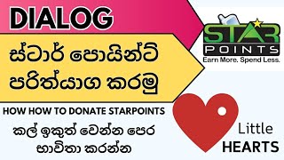 Donate your dialog star points correctly  Dialog star point redeem  Little hearts organization [upl. by Erdda]