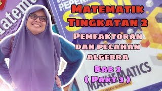 Matematik Tingkatan 2 Bab 2  Pemfaktoran Dan Pecahan Algebra  Part 3 [upl. by Tymon283]