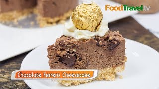 ชีสเค้กช็อกโกแลตเฟอร์เรโร่ Chocolate Ferrero Cheesecake  FoodTravel [upl. by Lime]